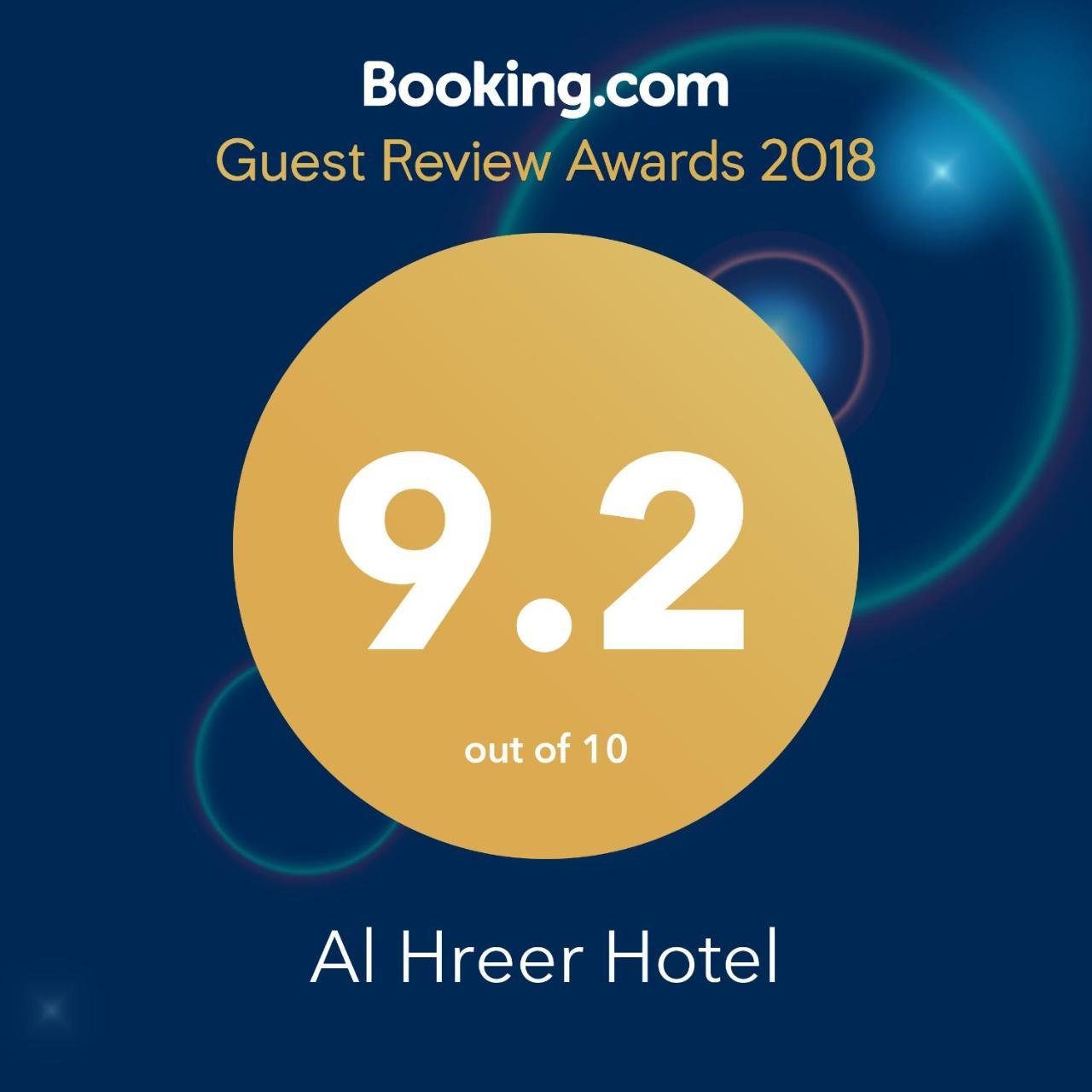 Alharir Hotel Apartments Ḩafar al Bāţin Eksteriør billede