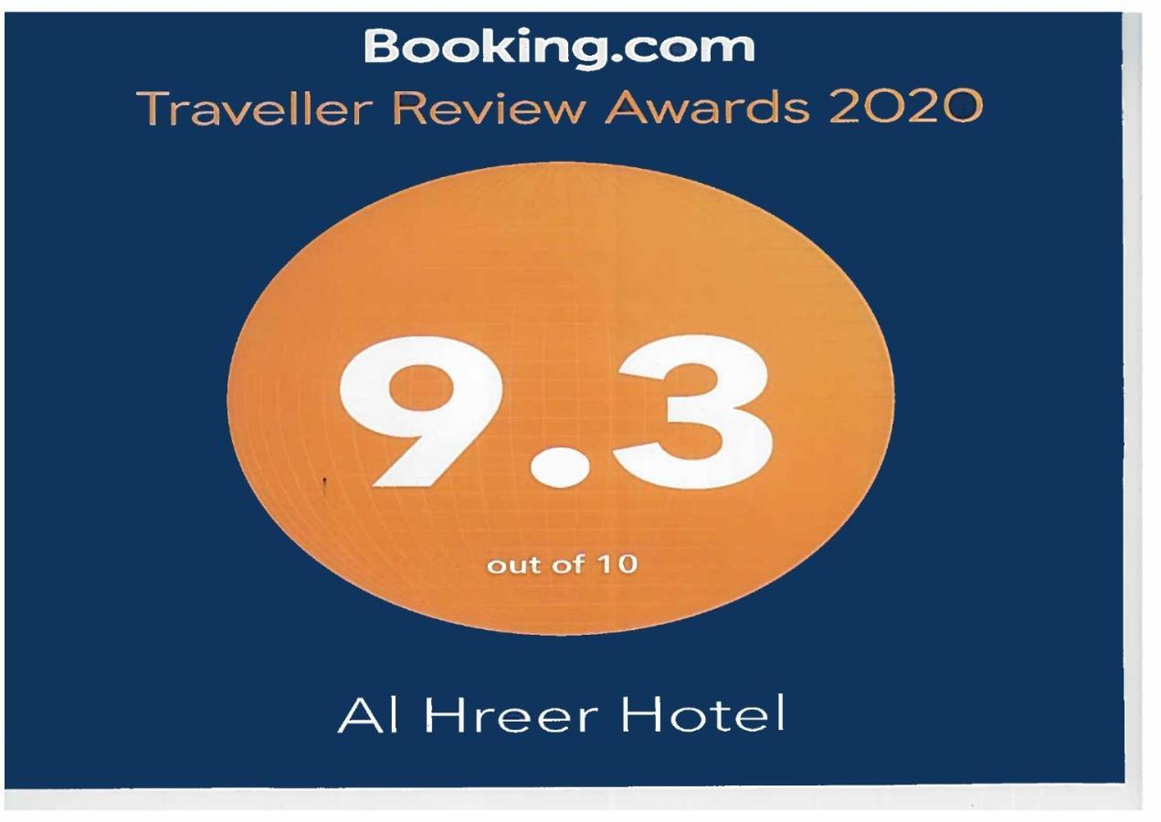 Alharir Hotel Apartments Ḩafar al Bāţin Eksteriør billede