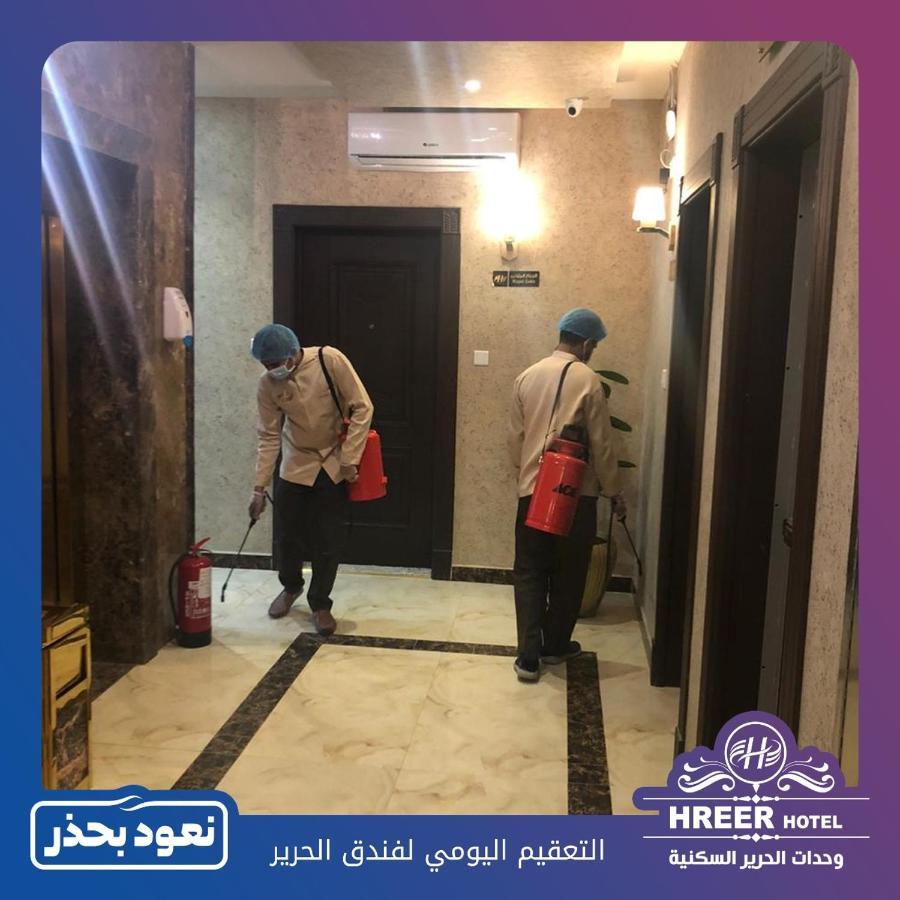 Alharir Hotel Apartments Ḩafar al Bāţin Eksteriør billede