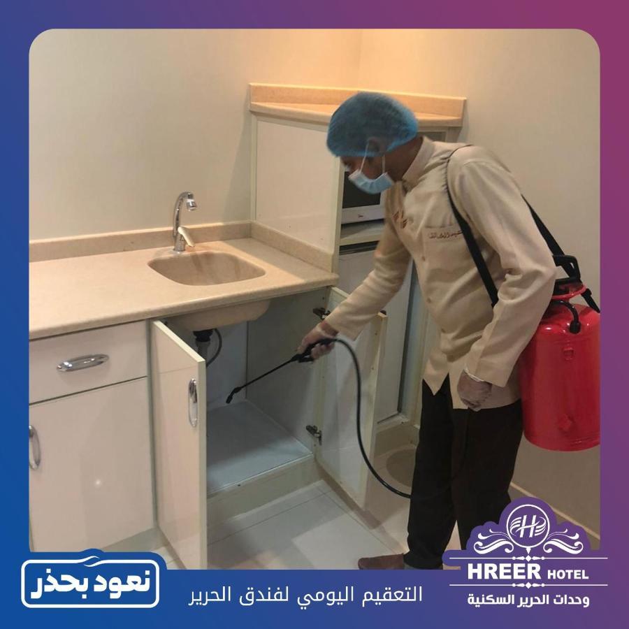 Alharir Hotel Apartments Ḩafar al Bāţin Eksteriør billede
