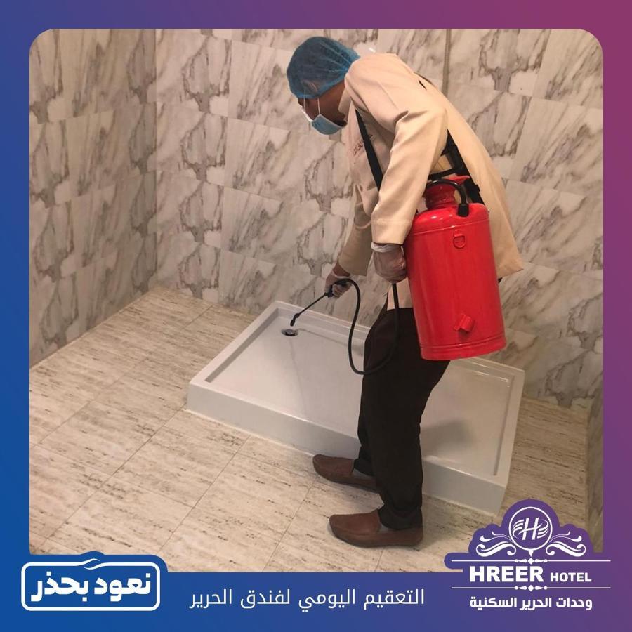 Alharir Hotel Apartments Ḩafar al Bāţin Eksteriør billede